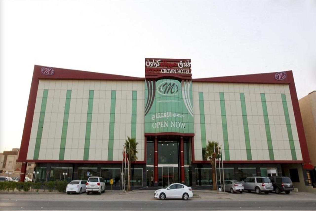 فندق ميرال كراون الرياض